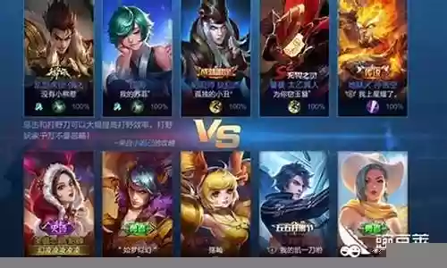五排养猪阵容搭配图插图