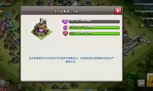 部落冲突打架禁忌阵容搭配插图