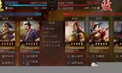 先登死士阵容搭配什么插图