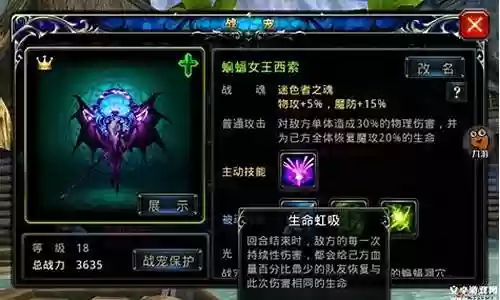 噩梦宝贝怎么搭配阵容最好插图