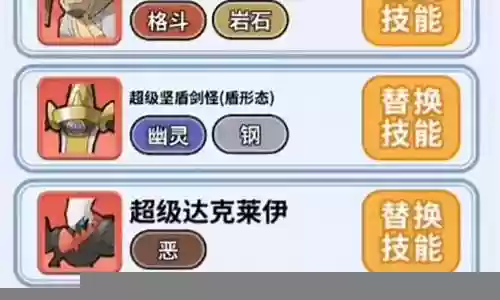 精灵觉醒神兽阵容搭配推荐插图