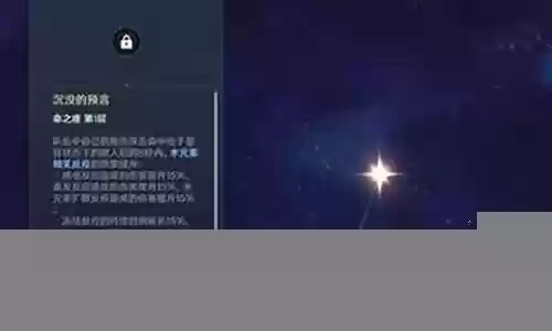 莫娜阵容搭配李秘密插图