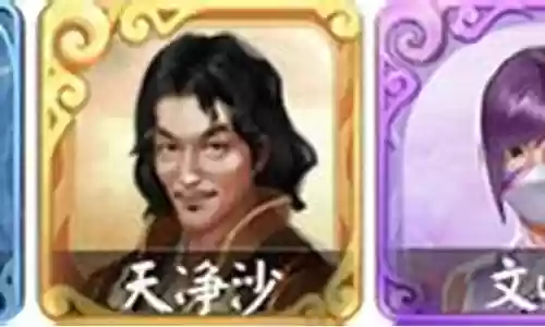 画江湖盟主明朗阵容搭配插图