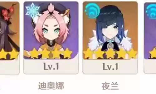 新手迪奥娜阵容搭配最新插图