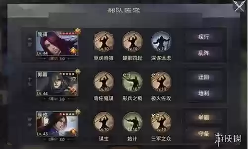 魏形兵阵容搭配率土之滨插图