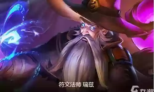 法师龙神阵容搭配推荐图片插图