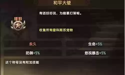 石器减伤阵容怎么搭配插图