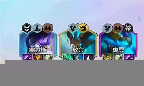九五熬兴阵容搭配图片插图
