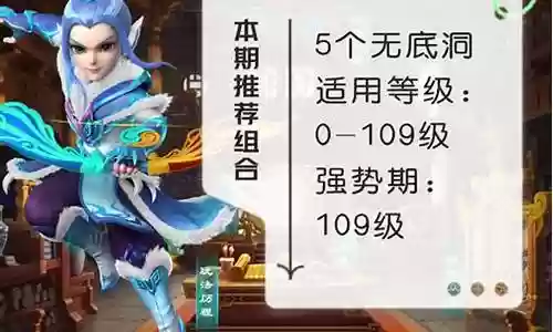 109双法系阵容搭配插图