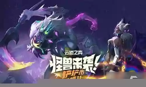 超级机甲阵容搭配图文介绍插图