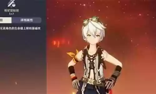 无班尼特阵容搭配插图