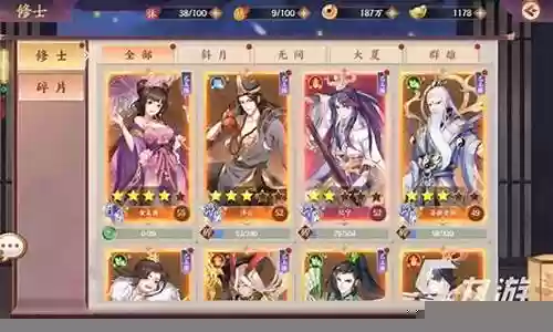 莽荒记阵容搭配插图