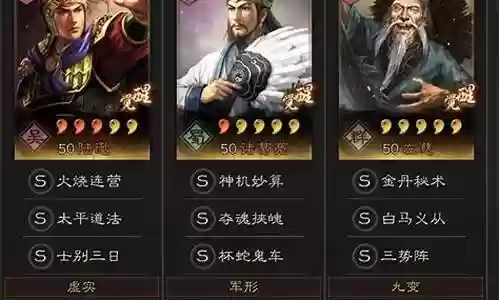 陆逊打野阵容最强搭配插图