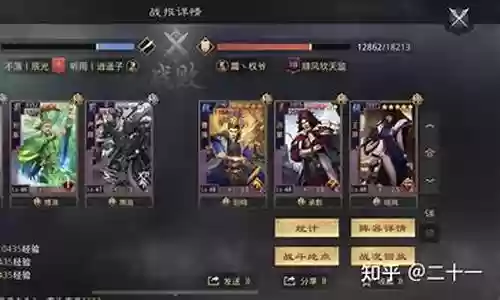 王异阵容搭配推荐强度插图