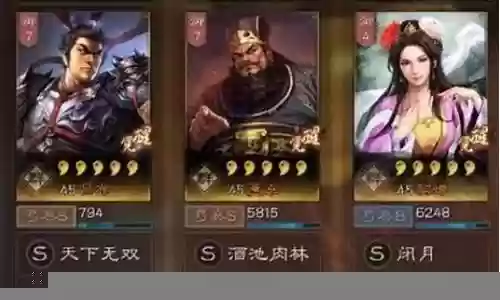 董卓弓兵最强阵容搭配图插图