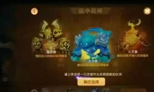 单人副本阵容搭配插图