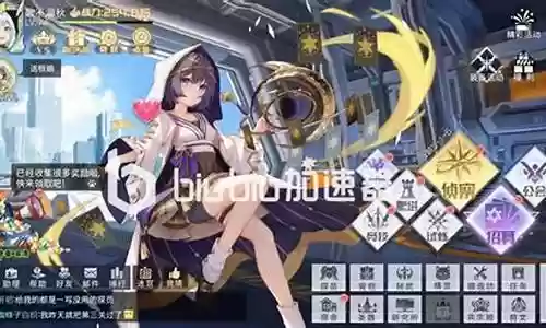 双生幻想中各种阵容搭配插图