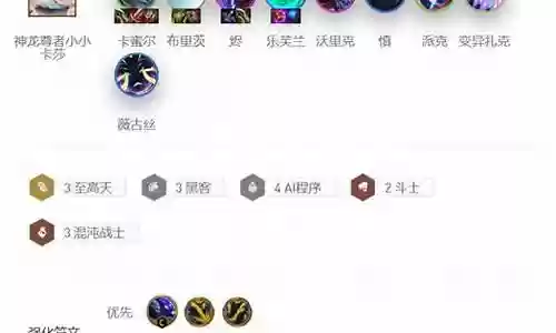 黑客狼人最新阵容搭配图片插图