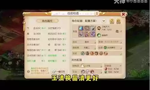 奶妈辅助面板搭配什么阵容插图