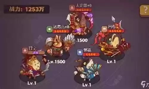 吕布推图稳定阵容搭配插图