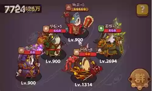 咸鱼之王伤害最高阵容搭配插图