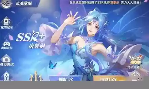 唐舞桐推荐阵容搭配插图