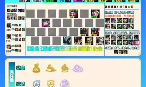 什么阵容搭配极克插图
