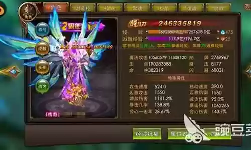 永恒纪元法师怎么搭配阵容插图