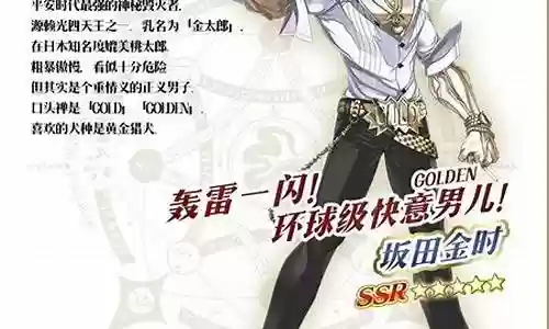 时命召唤推荐阵容搭配插图