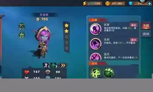 大乱斗后期阵容搭配插图