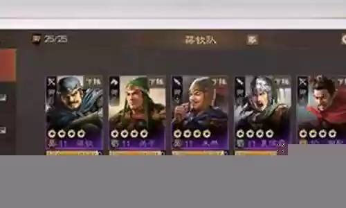 张飞无敌搭配什么阵容好插图