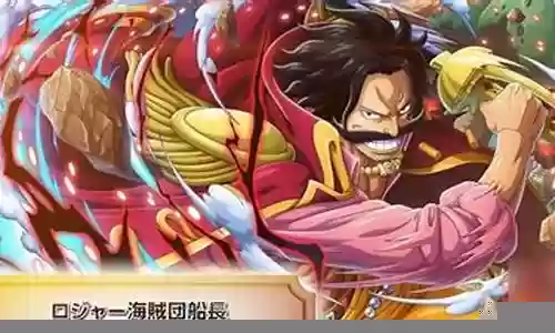 罗杰帅气阵容搭配图插图