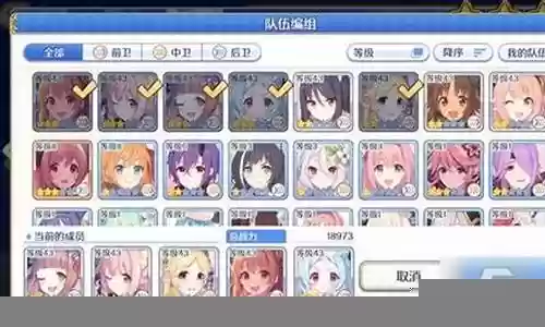 打败法师的阵容搭配推荐插图