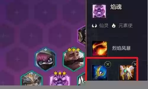 战火双方阵容怎么搭配插图