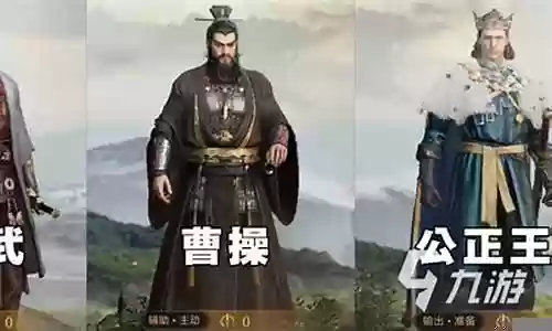 重返帝国曹操搭配阵容攻略插图