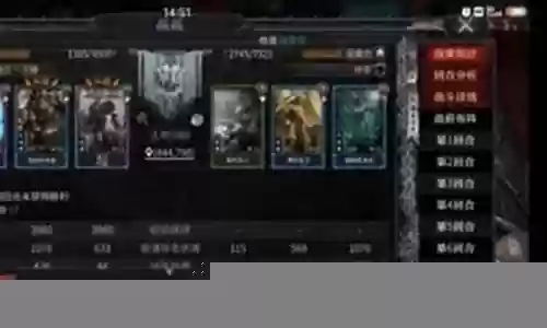 洪荒文明搭配阵容注意什么插图