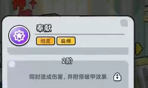 平凡英雄最强阵容搭配表插图
