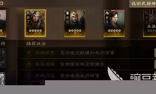 庞德新手阵容搭配最新插图