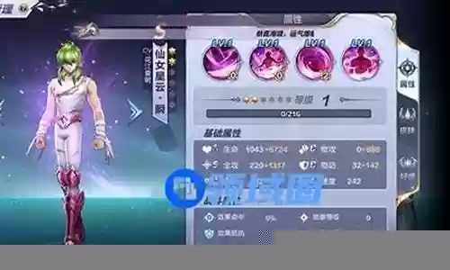 仙女星云瞬阵容搭配插图