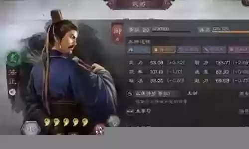 蜀刀最强阵容搭配图表插图