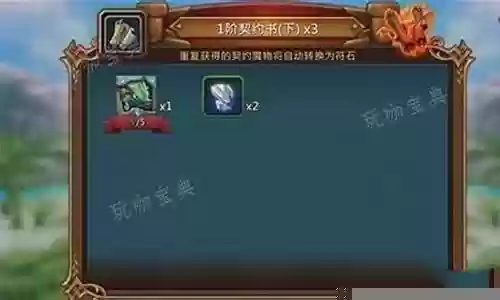 庵美魔物阵容插图