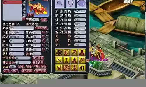 梦战装备修改特技插图