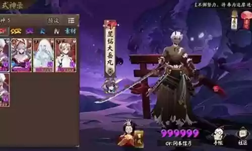 千姬 阿修罗 阵容插图