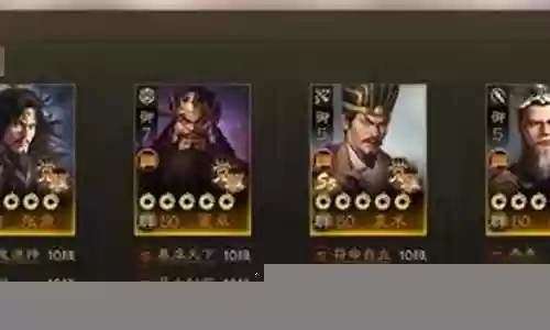 战棋争霸阵容搭配推荐插图