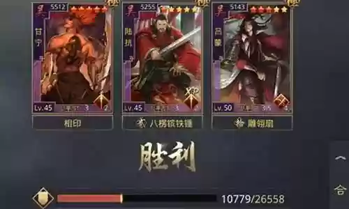 率土之滨甘宁1赛季阵容搭配插图