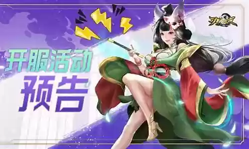 功夫之神最强阵容装备插图