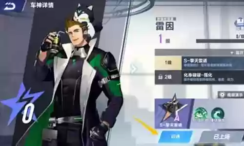 手游飞车最强搭配阵容推荐插图