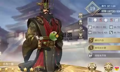 恐慌队阵容搭配图插图
