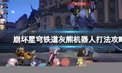 灰熊怎么打小阵容插图