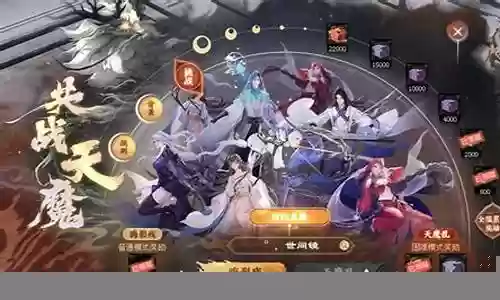 倩女幽魂新版天魔阵容搭配插图